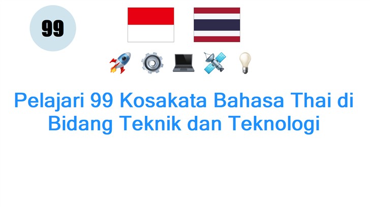 Pelajari 99 Kosakata Bahasa Thai di Bidang Teknik dan Teknologi